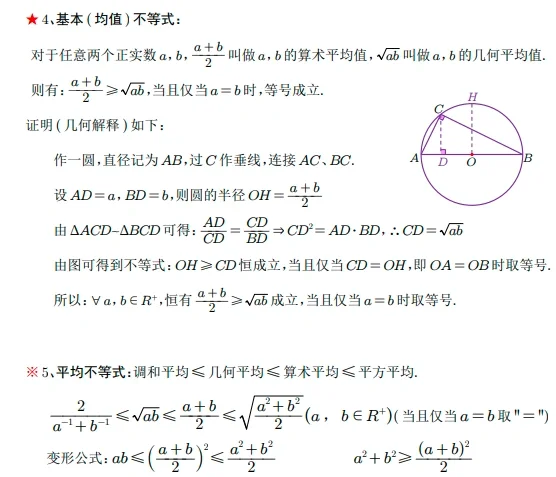 关于高考数学函数与方程综合题（零点问题）的信息
