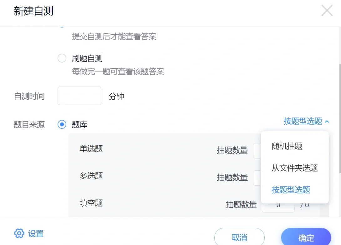 包含学习通如何分屏的词条