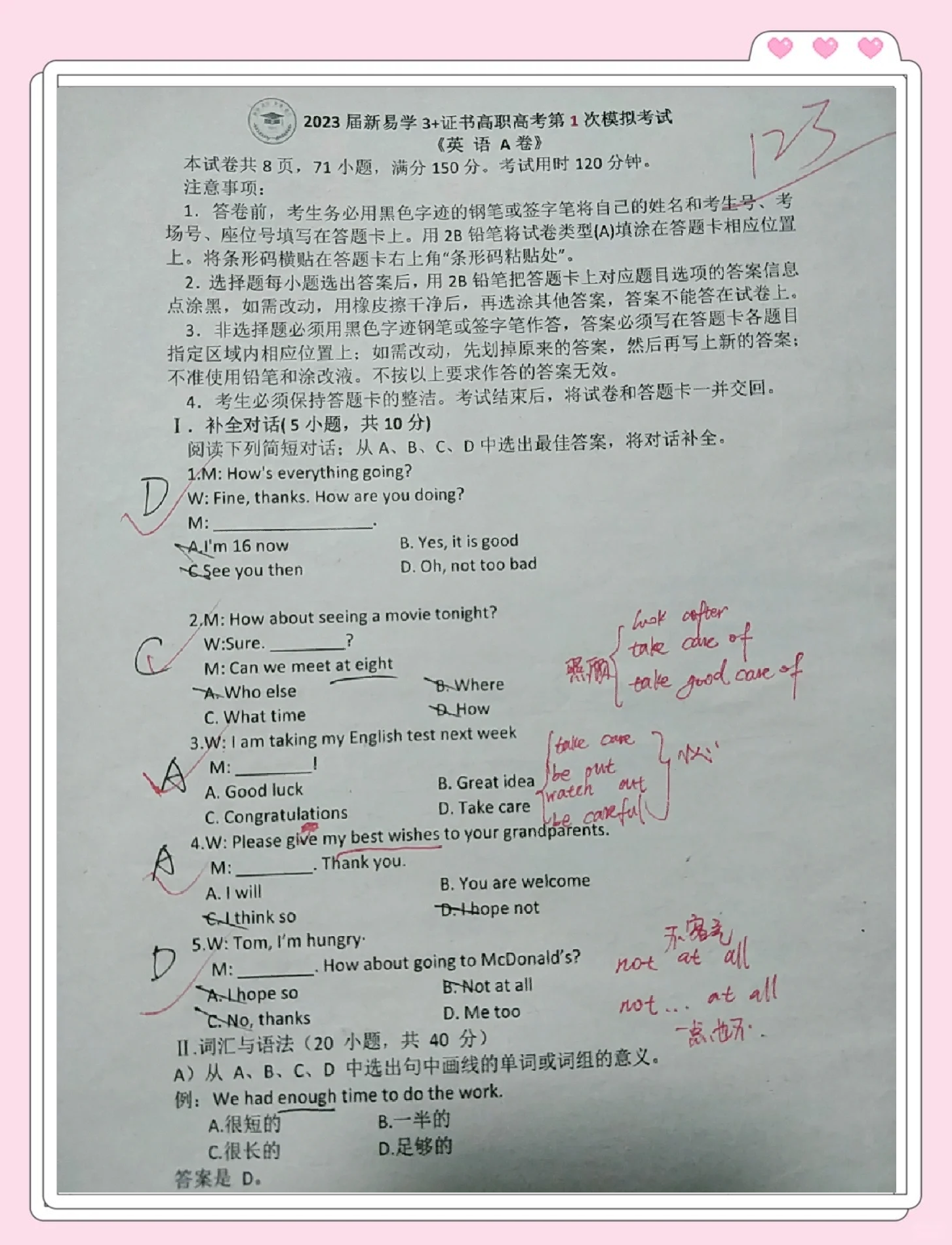 关于六年级英语答题技巧专项（写作）的信息