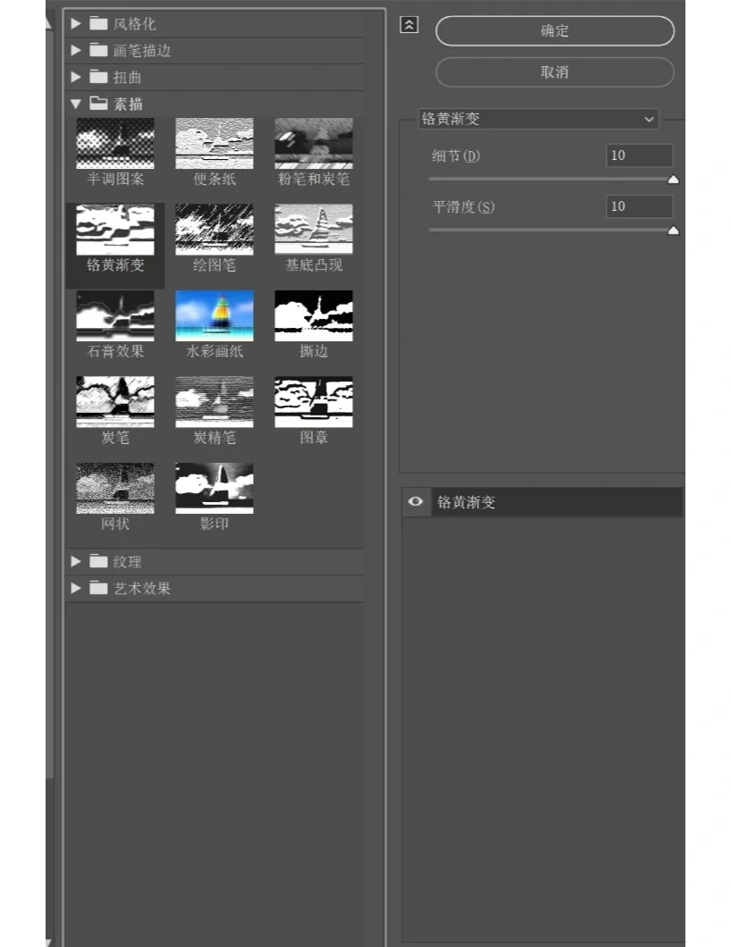 ps怎么制作水晶质感按钮_ps制作水晶质感按钮的简单介绍