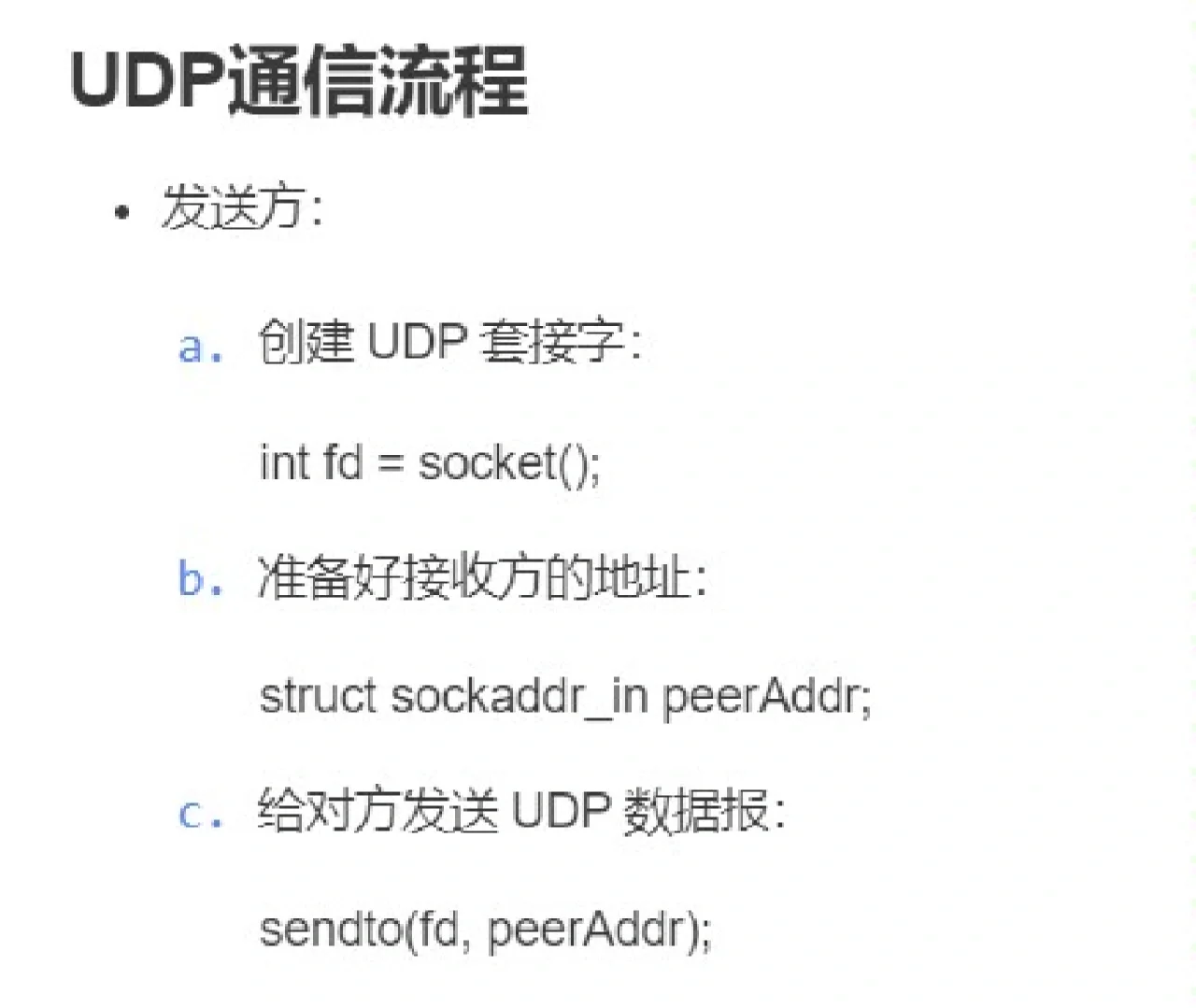 addr是什么软件，adobe是什么软件有什么用