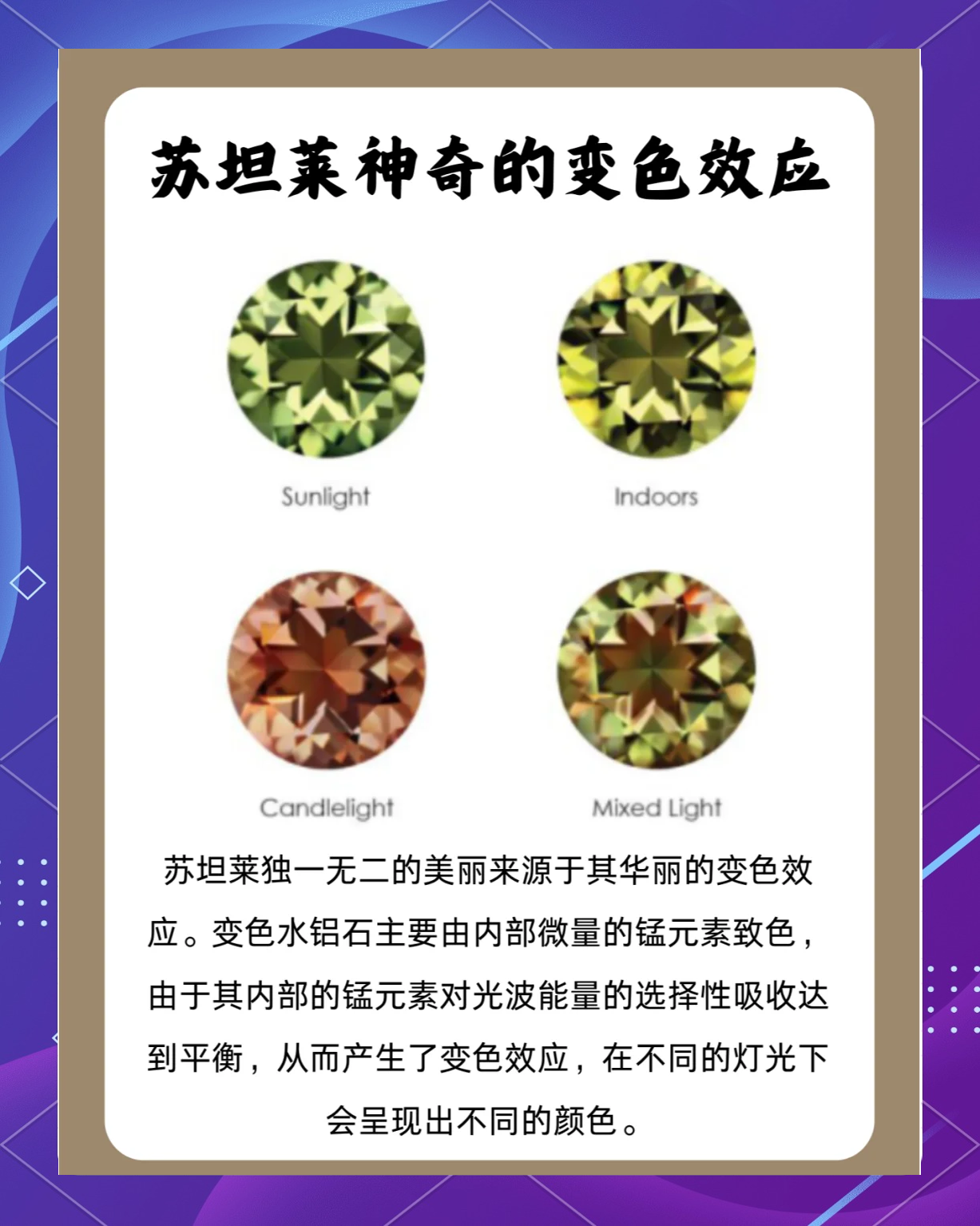 天然宝石的三大特性是什么呢英语(天然宝石的三大特性是什么呢英语翻译)
