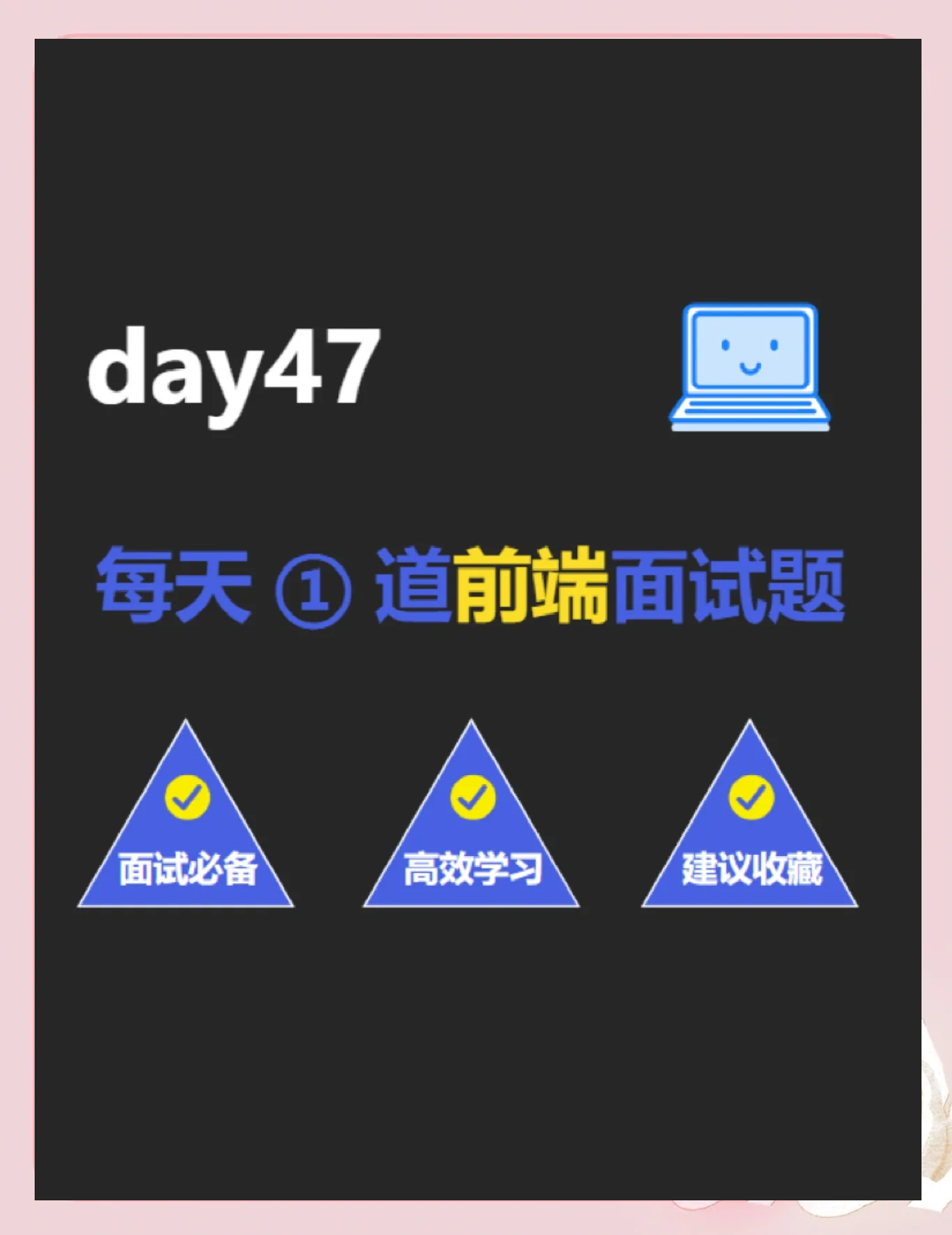 ajax视频教程，ajax视频教程百度云