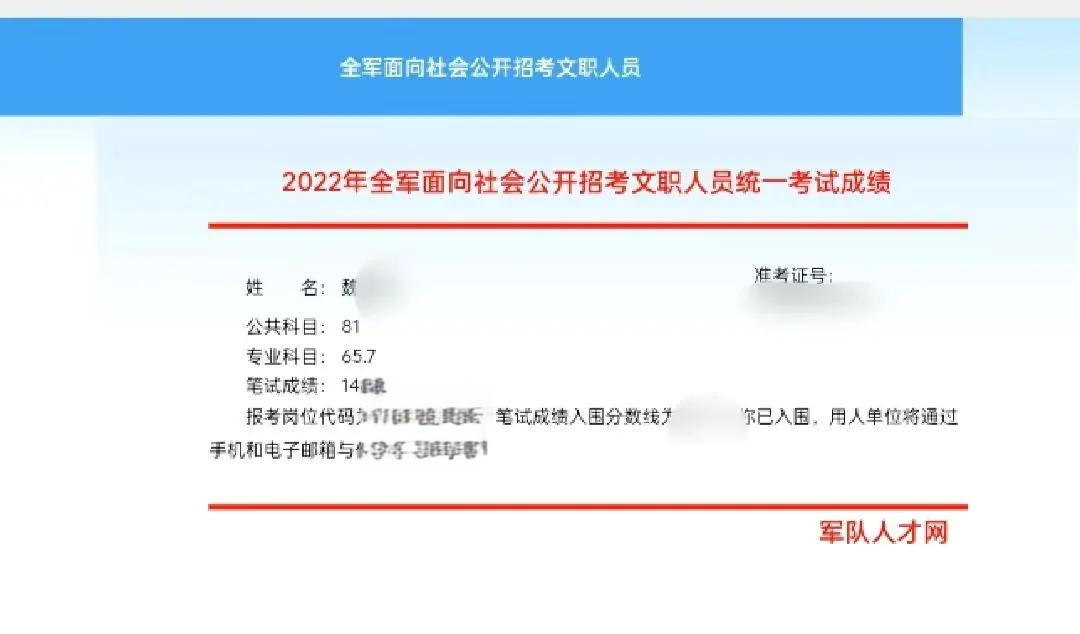 军职在线什么课好刷分(军职在线哪些课好拿证书)