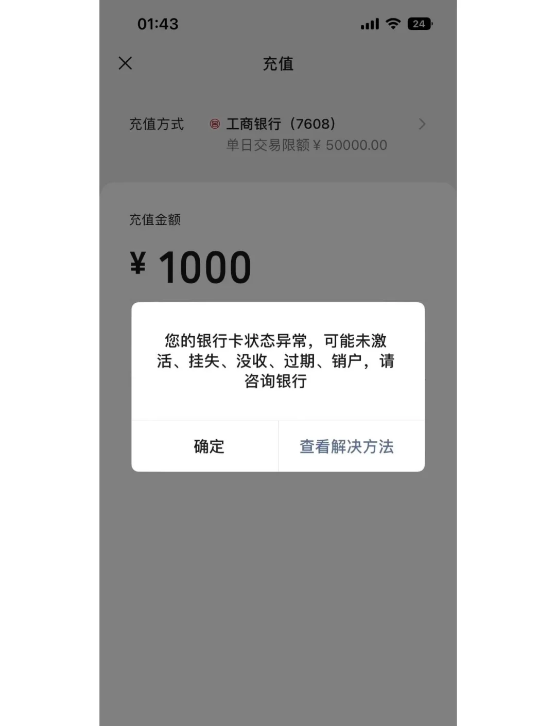 最新公积金卡会被法院冻结吗怎么办方法分析(最方便真实的公积金卡被冻结,公积金账户会被冻结吗?方法)