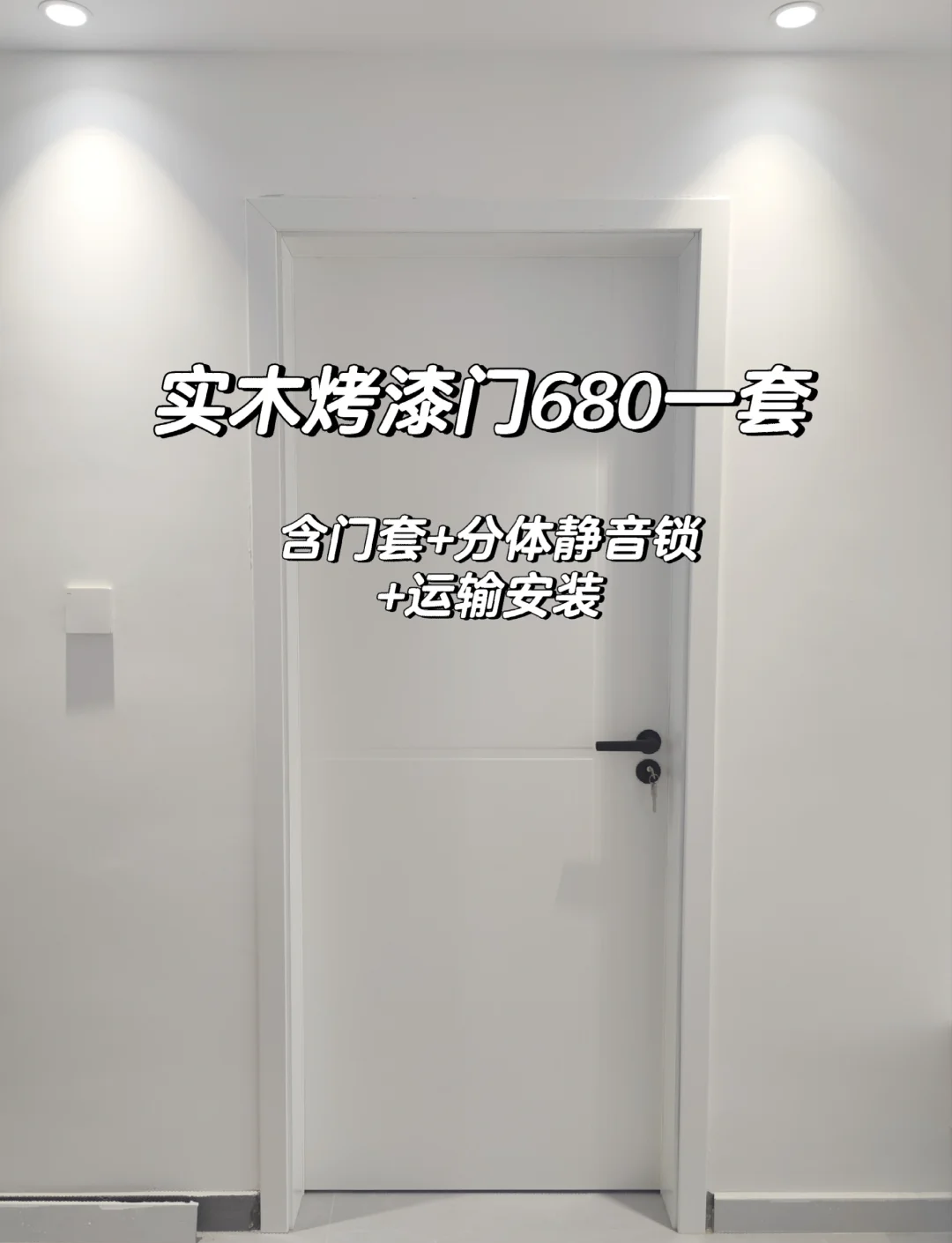 旧实木门回收多少钱