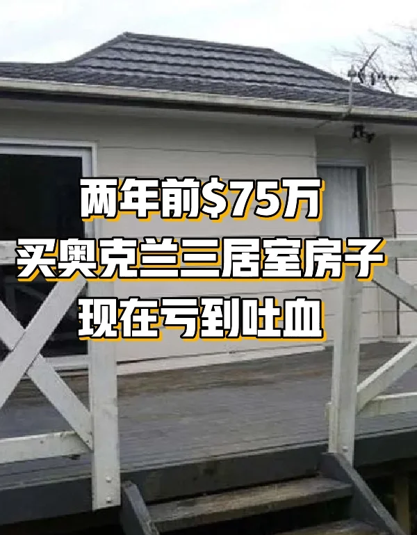 纽元兑人民币汇率=纽币兑换人民币走势