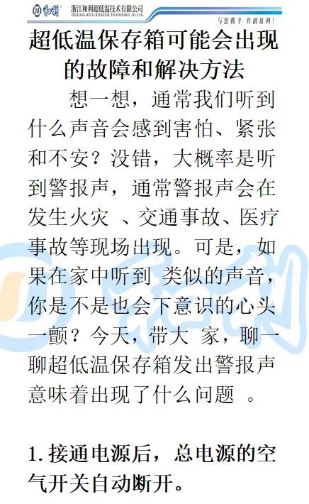 如何正确使用超级终端-故障排查，超级终端怎么使用如何进入用户视图