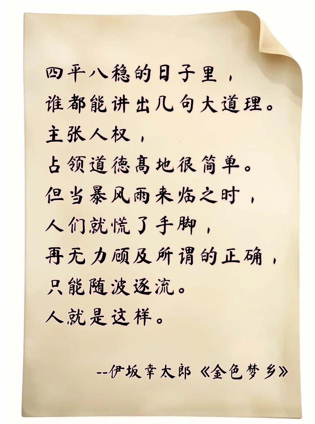 哲学有深度短句吗(哲学的句子经典语录)