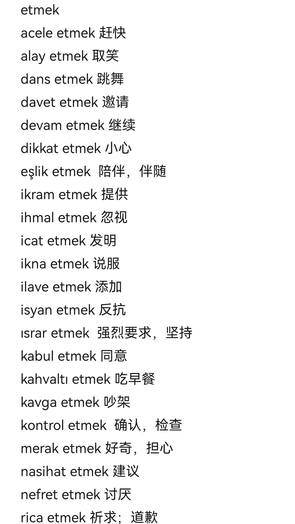 一片一片一a一一a动词语分析