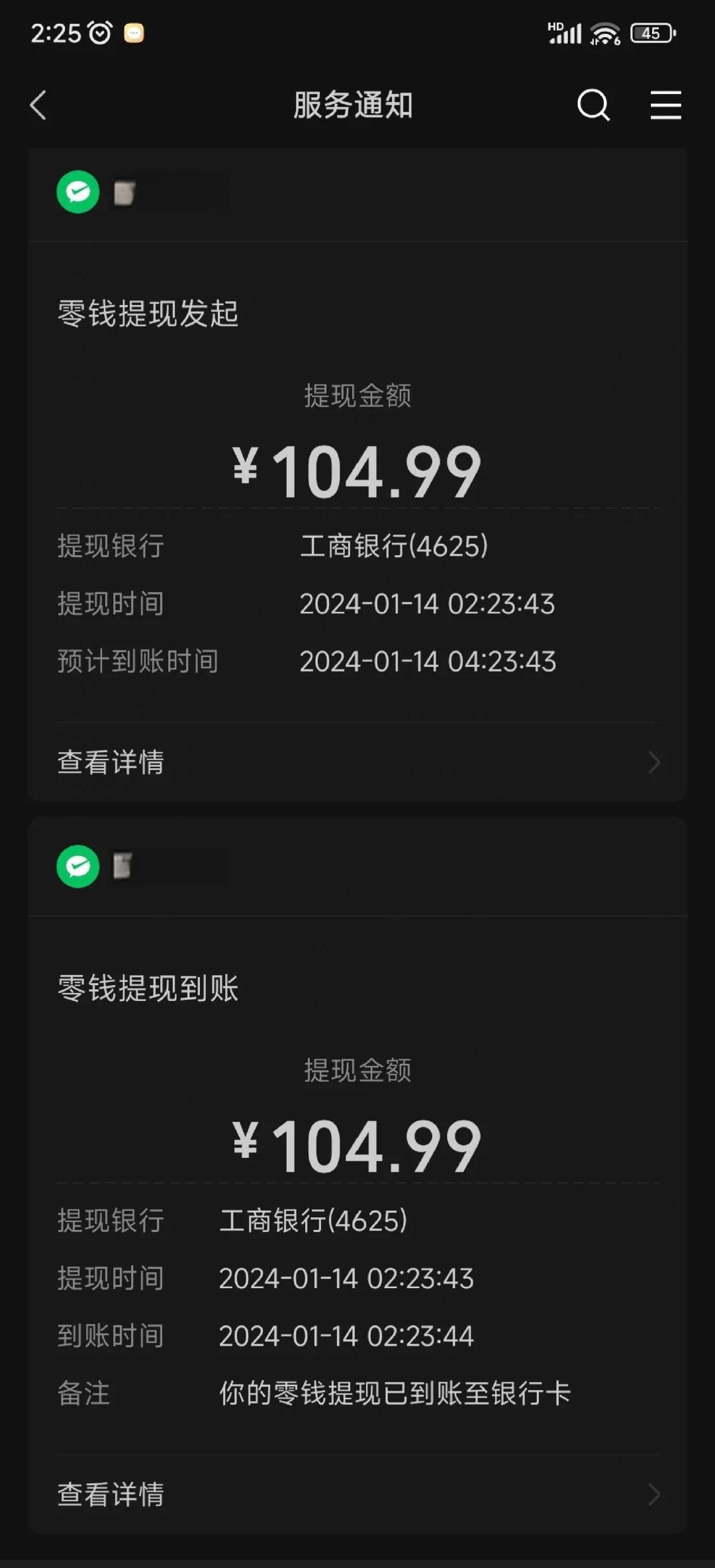 关于一元100个赞秒到平台微信支付的信息