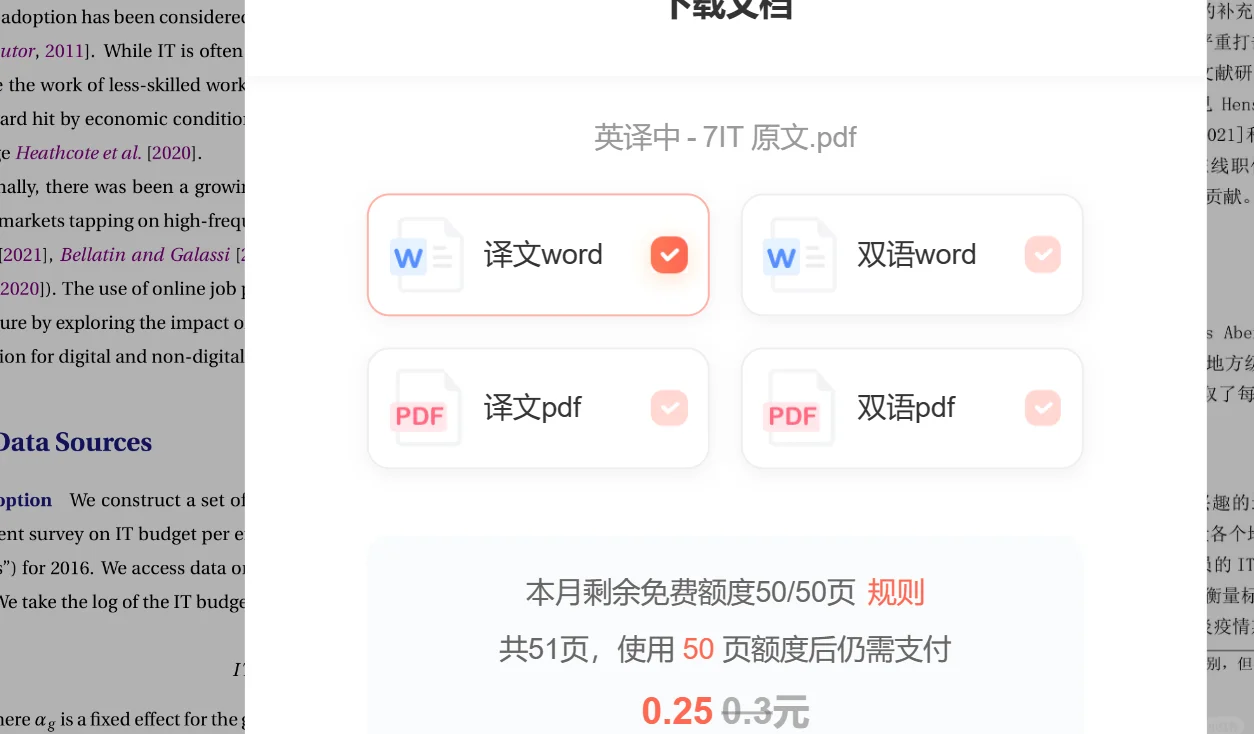 360和百度搜索引擎对比=360和百度搜索引擎对比图