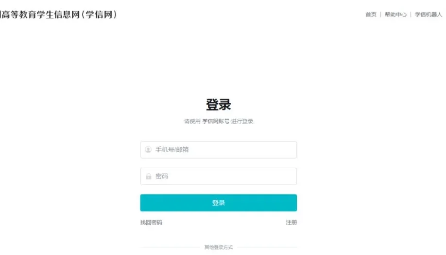 国开大学刷课脚本(国开大学刷课为什么进度不变)