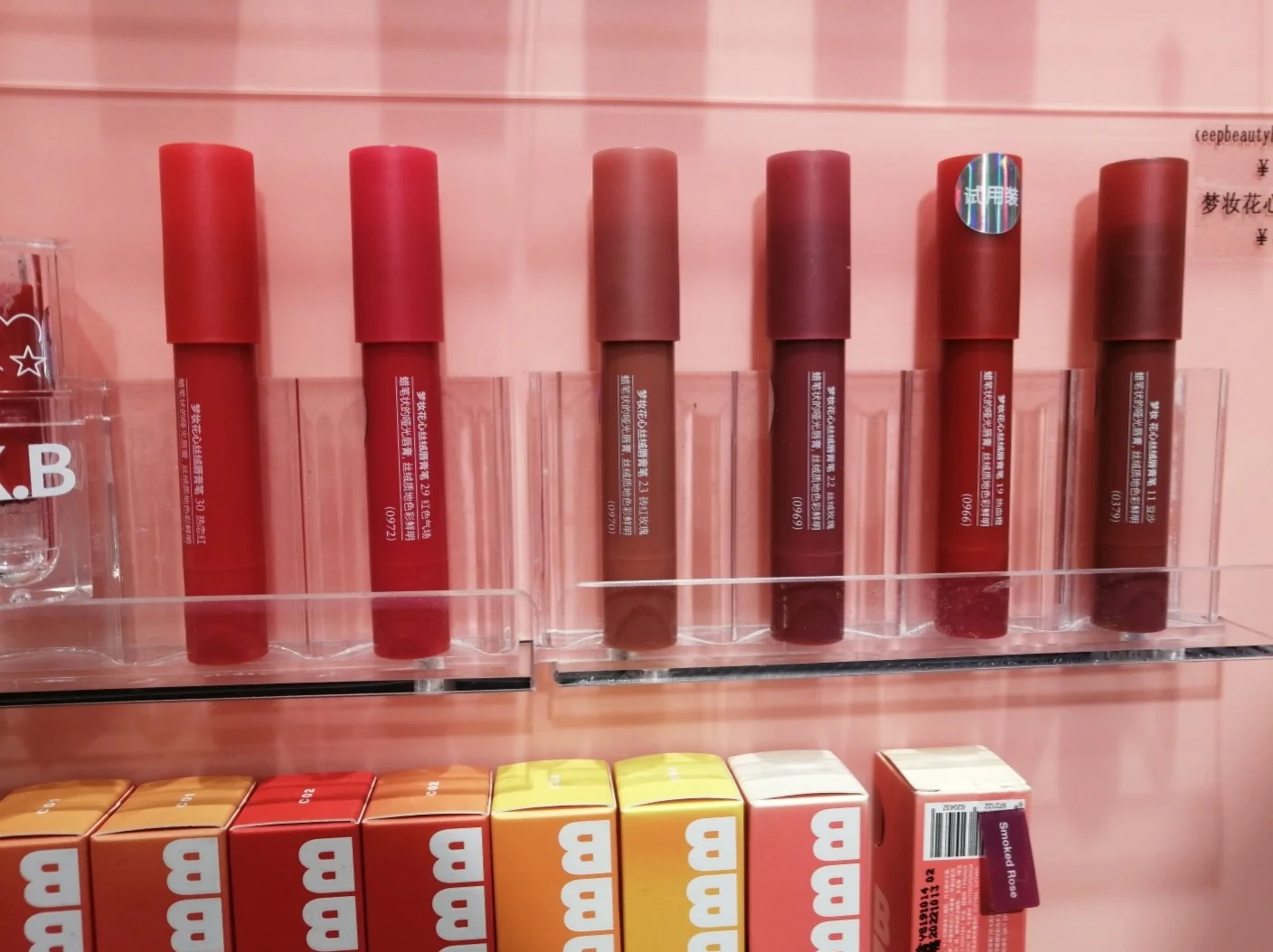 梦妆花妍唇膏(梦妆润唇膏怎么样) 梦妆花妍唇膏(梦妆润唇膏怎么样)