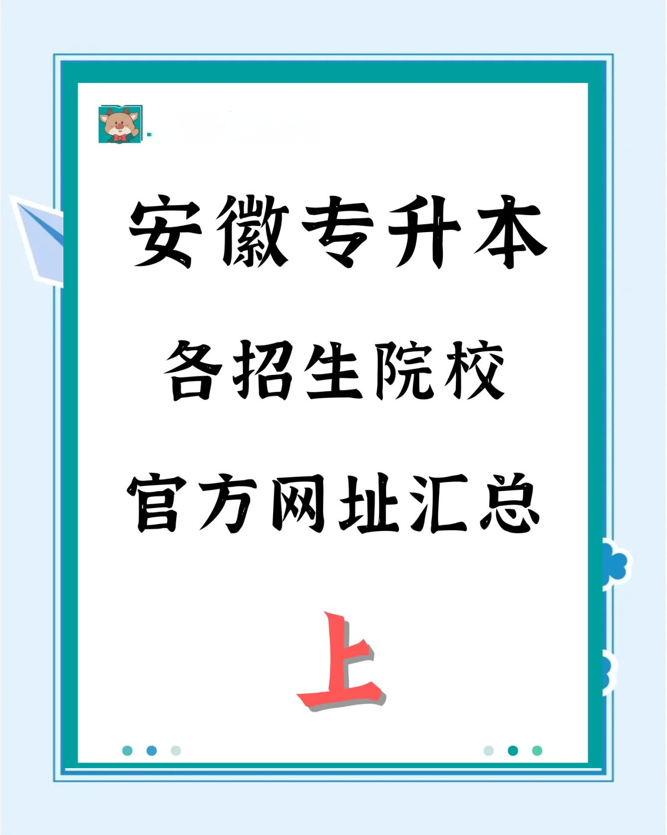 高校刷课网址(刷高校邦网课)