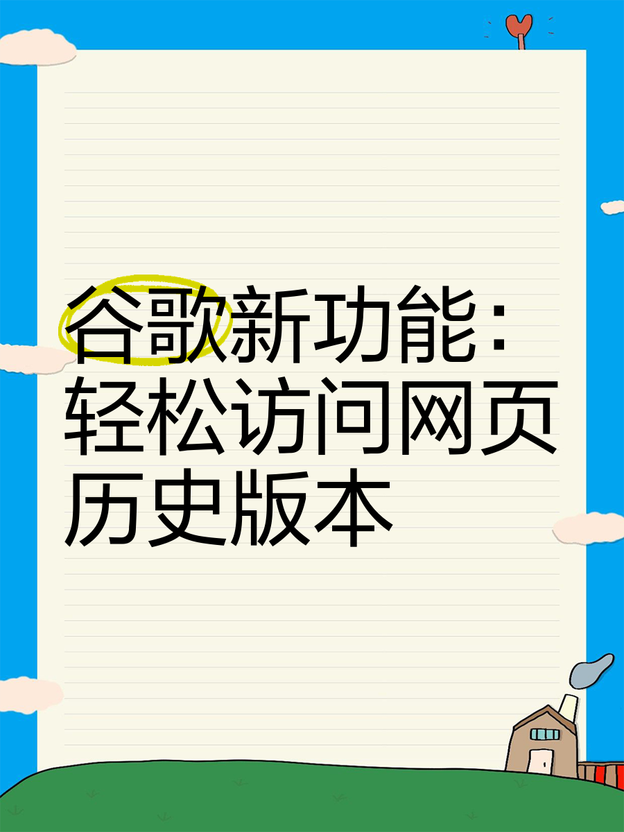 谷歌网站刷网课(谷歌浏览器刷网课插件)