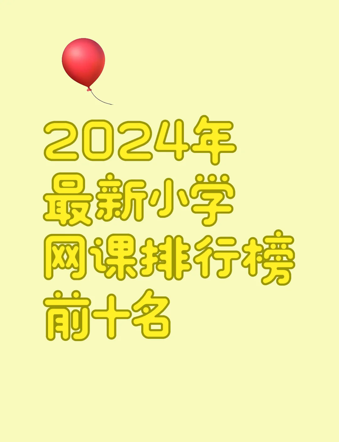 最稳定的代刷网课平台的简单介绍