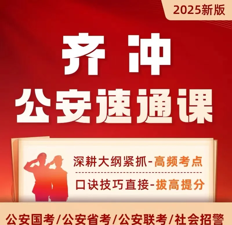 刷网课警察会打电话吗(刷网课警察会打电话吗知乎)