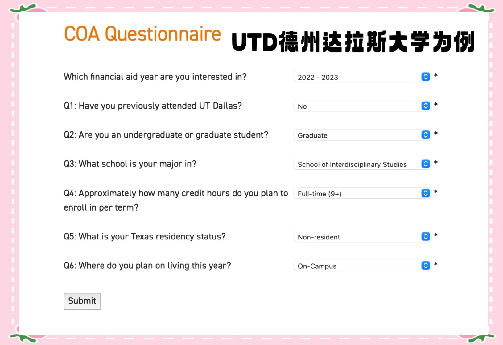 美国高中留学学费多少(去新加坡留学需要什么条件)