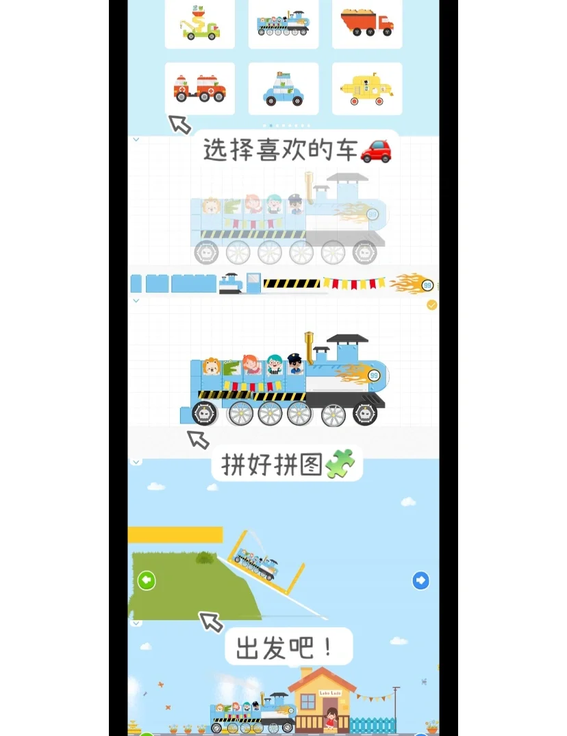 初中益智小游戏大全(初中生益智游戏玩具有哪些)