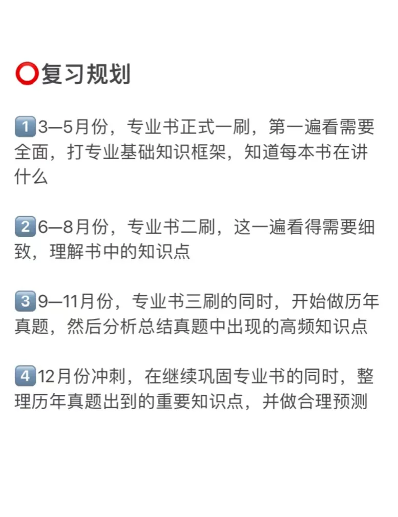 网课刷到了快满分怎么办(网课刷太快平时分太低怎么办)