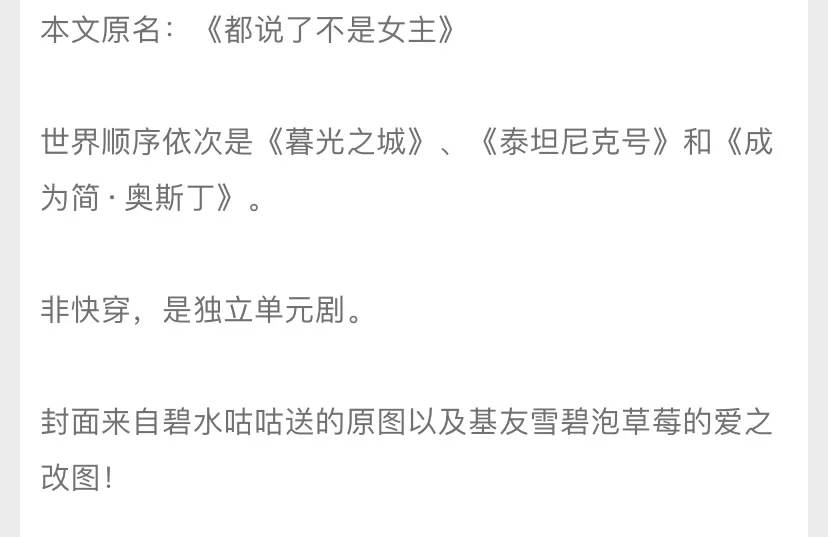 我的美综从女妖镇开始类似书