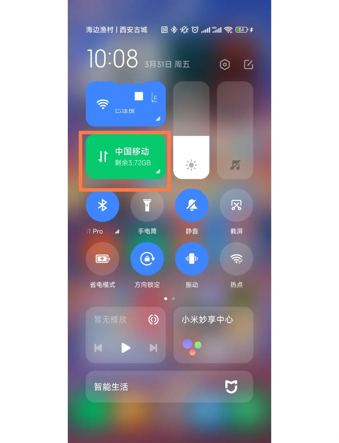手机流量怎么开热点(手机流量怎么开热点连接)
