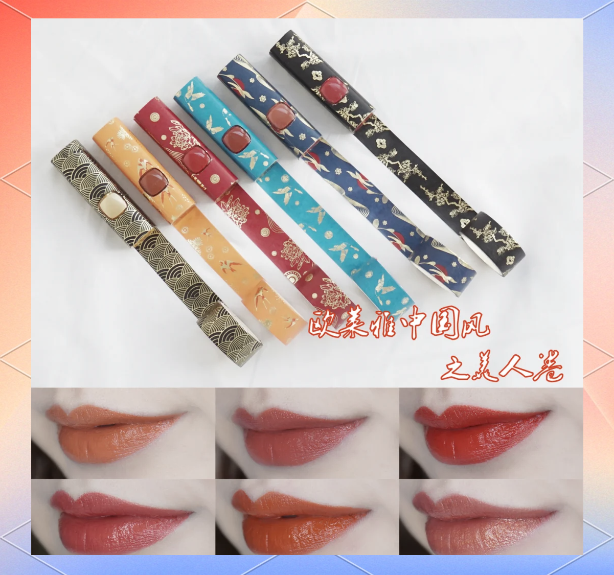 欧莱雅鎏金唇膏多少钱(欧莱雅鎏金唇膏多少钱一盒) 欧莱雅鎏金唇膏多少钱(欧莱雅鎏金唇膏多少钱一盒)