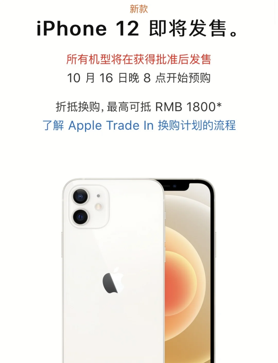 iphone12个人热点改名(iphone12个人热点改名字)