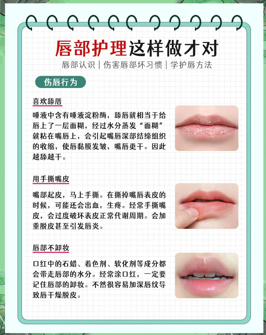 孕妇能用的唇膏品牌(孕妇能用的化妆品品牌有哪些品牌) 孕妇能用的唇膏品牌(孕妇能用的化妆品品牌有哪些品牌)