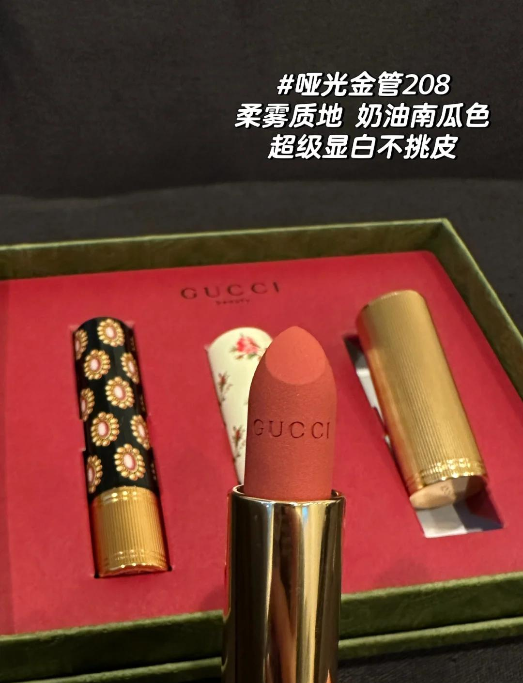 gucci唇膏(gucci是什么牌子)