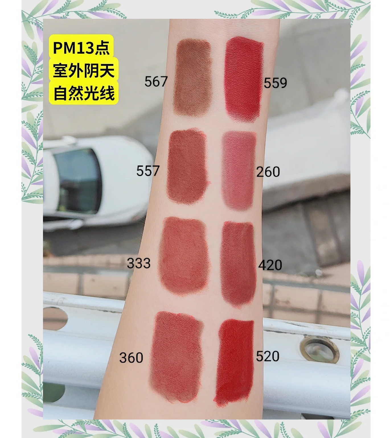 雅诗兰黛唇膏价格(雅诗兰黛唇膏绝色由我晶缎唇膏和绝我由我缎光唇膏区别)