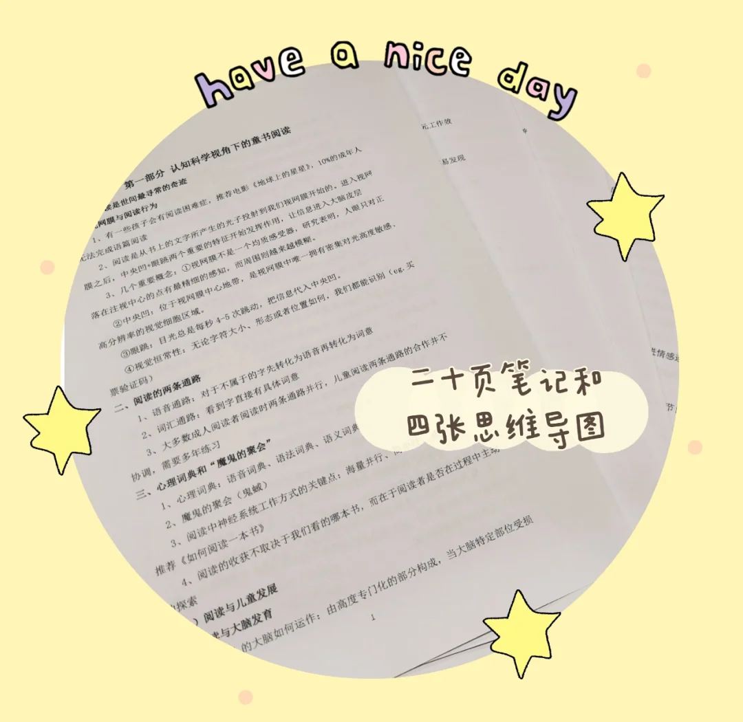 亲子阅读摄影教程笔记，技巧教学大全