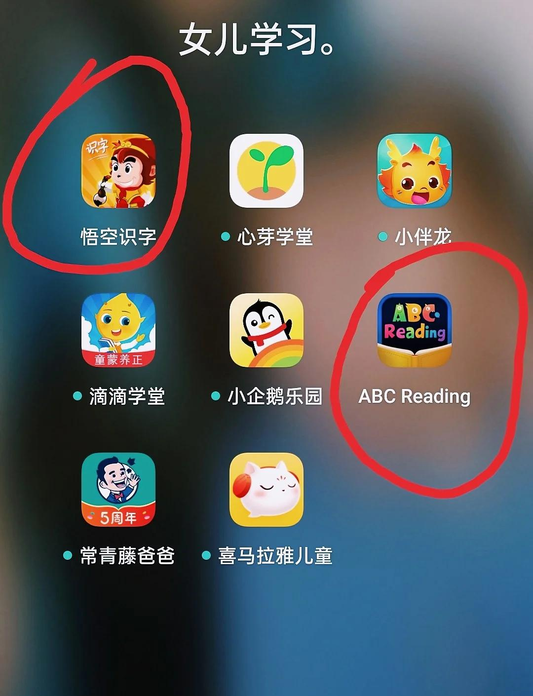 （一）学习APP推荐（20条）的简单介绍