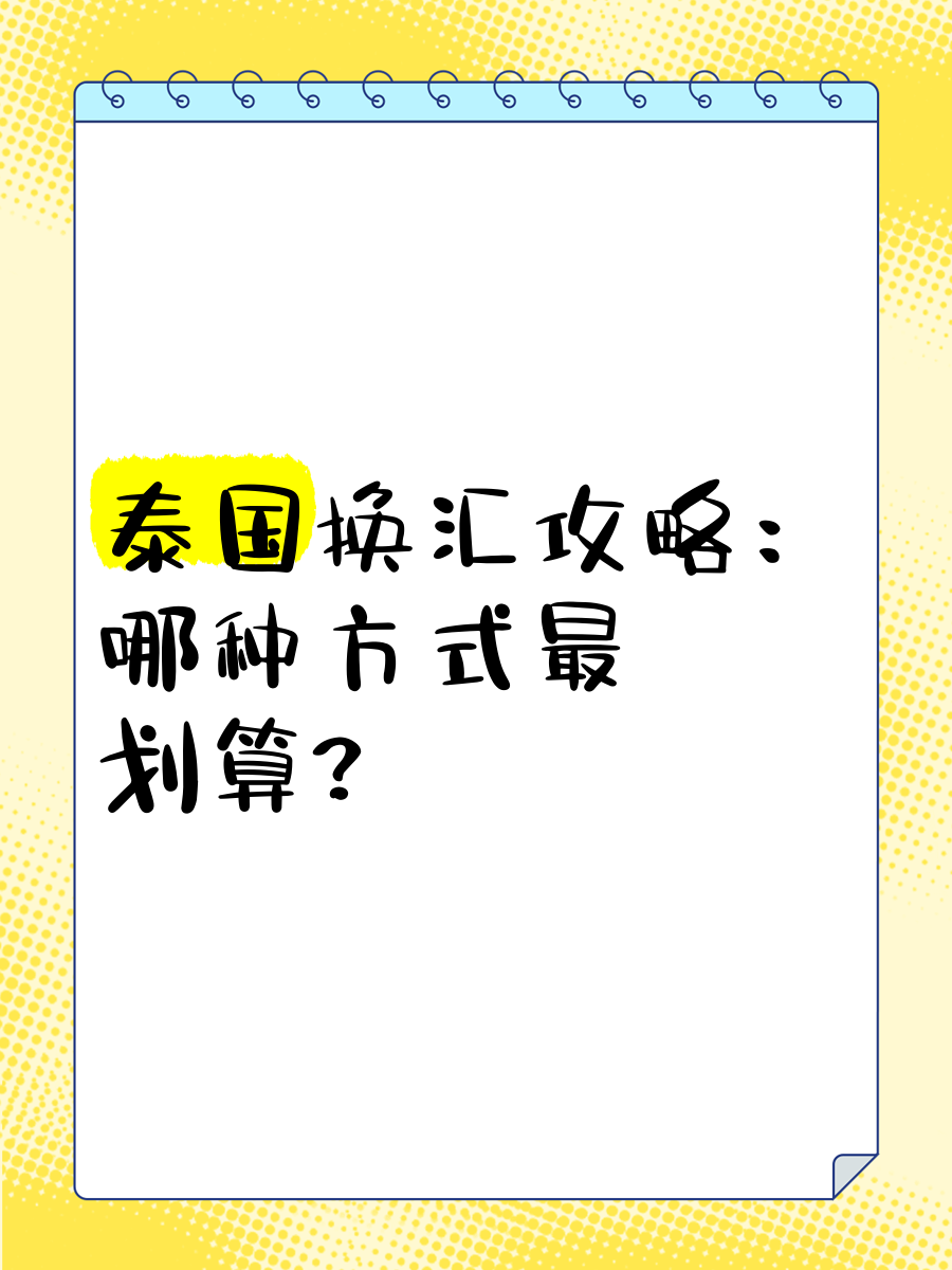 去哪里旅游划算(去哪里旅游比较划算)