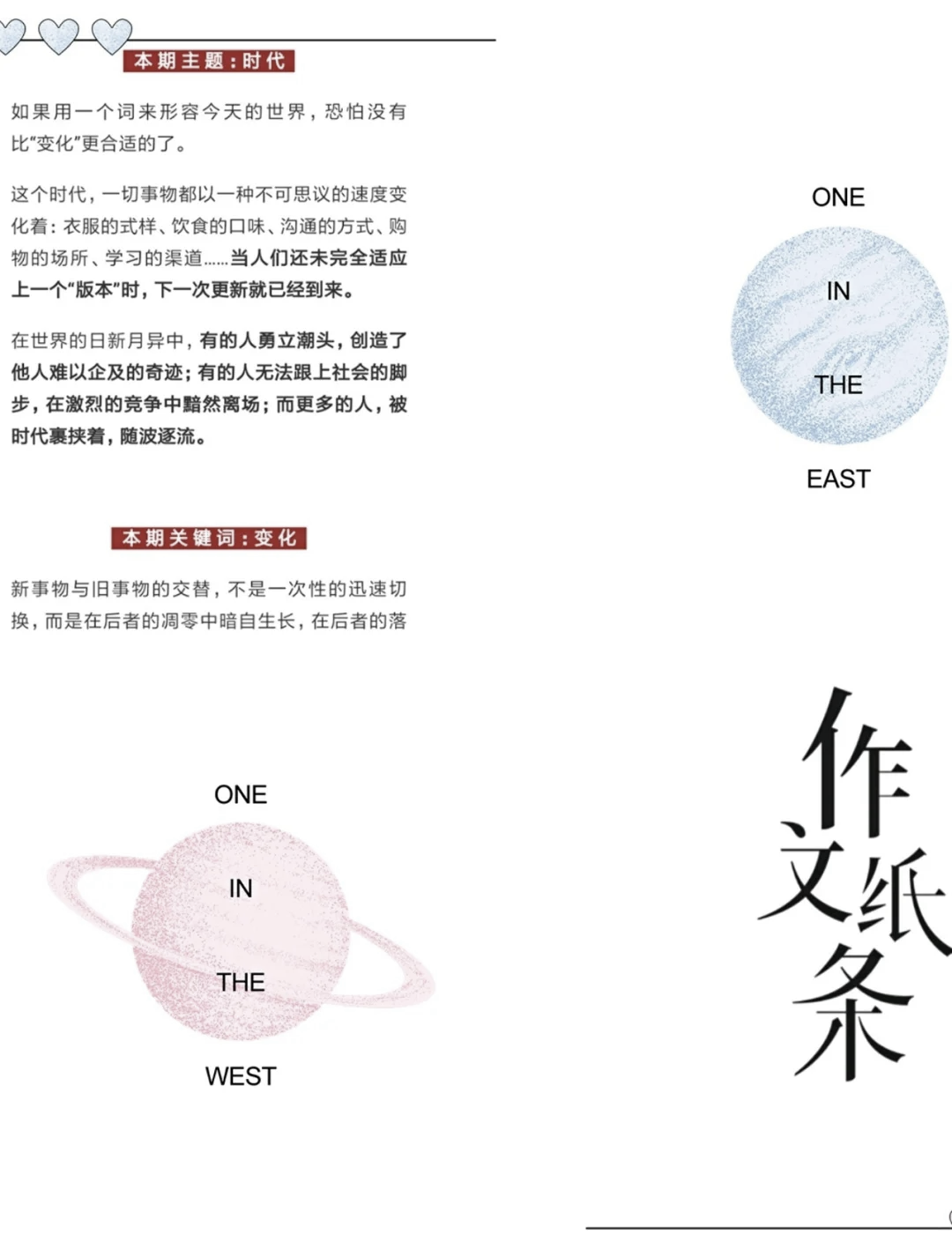 高中通用技术学习APP推荐（设计专项）的简单介绍