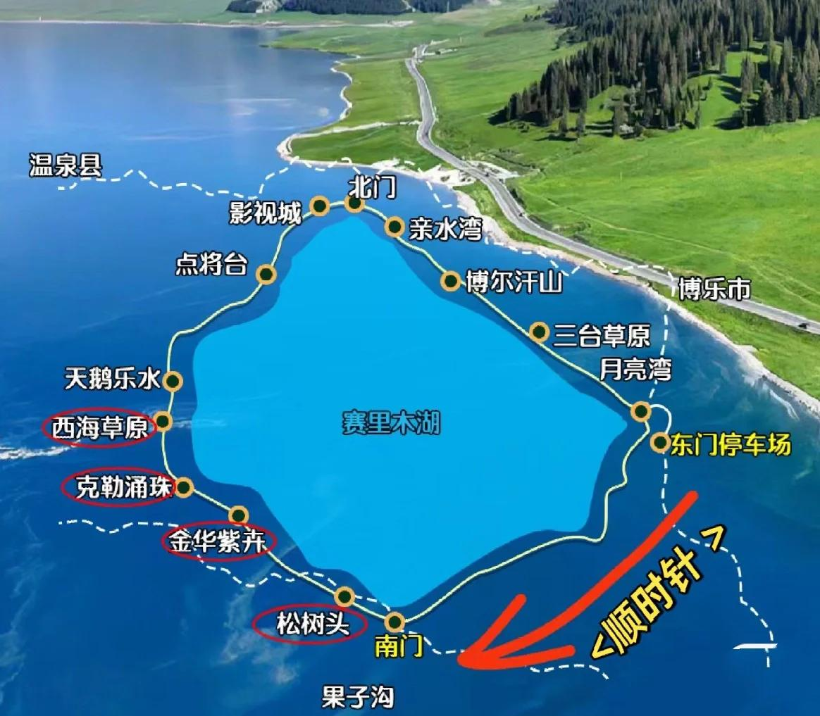 赛里木湖十一攻略,旅游帮手 赛里木湖十一攻略,旅游帮手