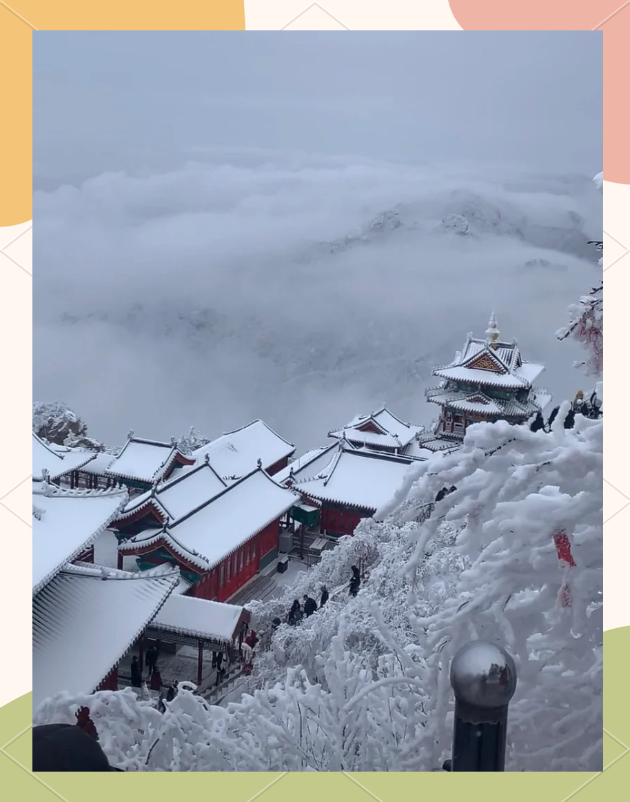老君山风景区天气预报 老君山风景区天气预报