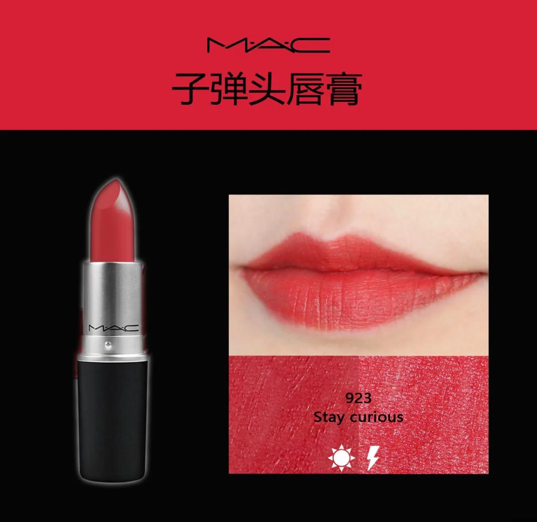 带闪唇膏(唇膏里亮晶晶的是什么有毒吗)
