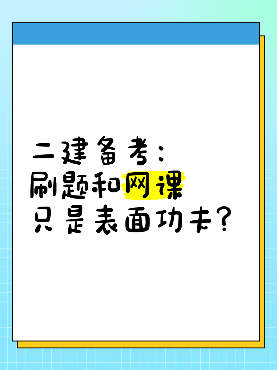 熊猫社区刷网课(熊猫社区自助充值平台)