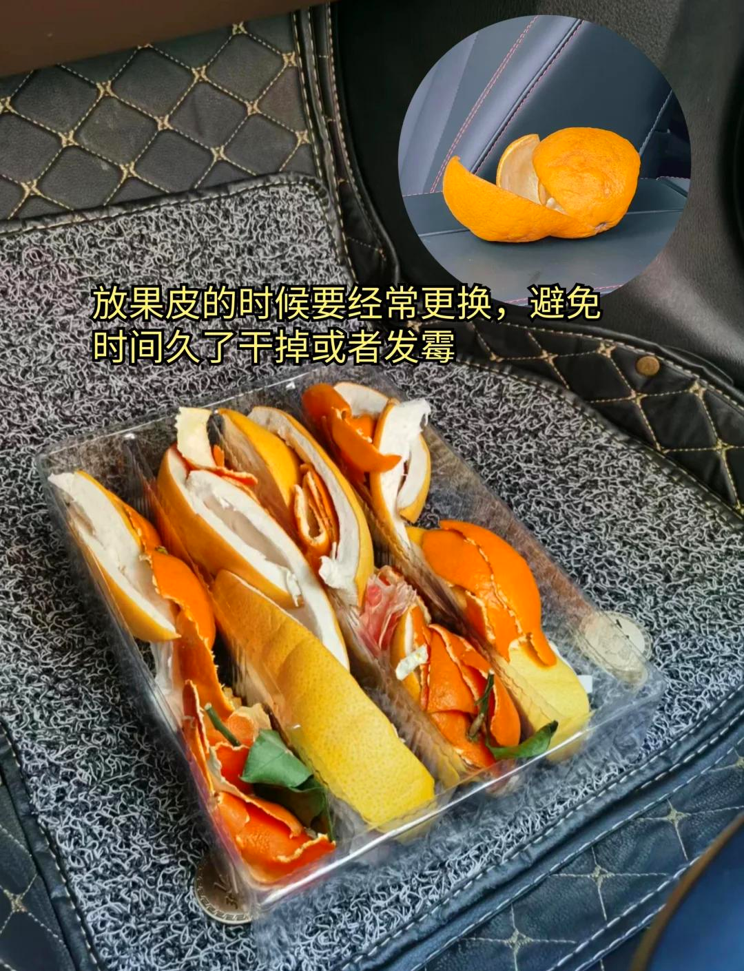 新车怎样去除异味和甲醛最有效呢视频(汽车新车去除甲醛除异味最有效方法大全)