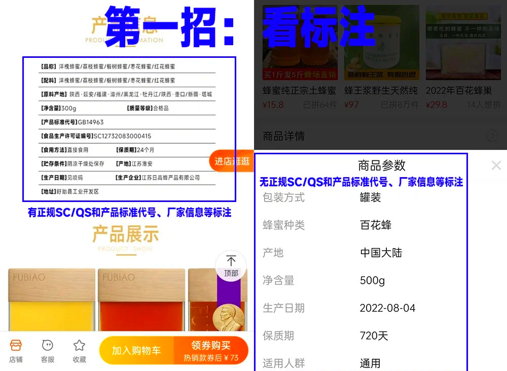 固体蜂蜜真假辨别(固体蜂蜜是怎么回事)