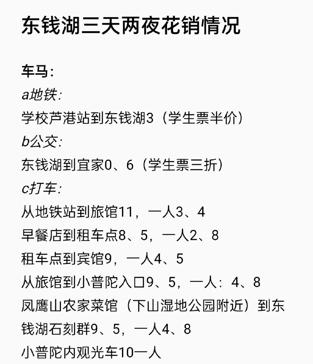 东钱湖旅游介绍(东钱湖旅游景点介绍)