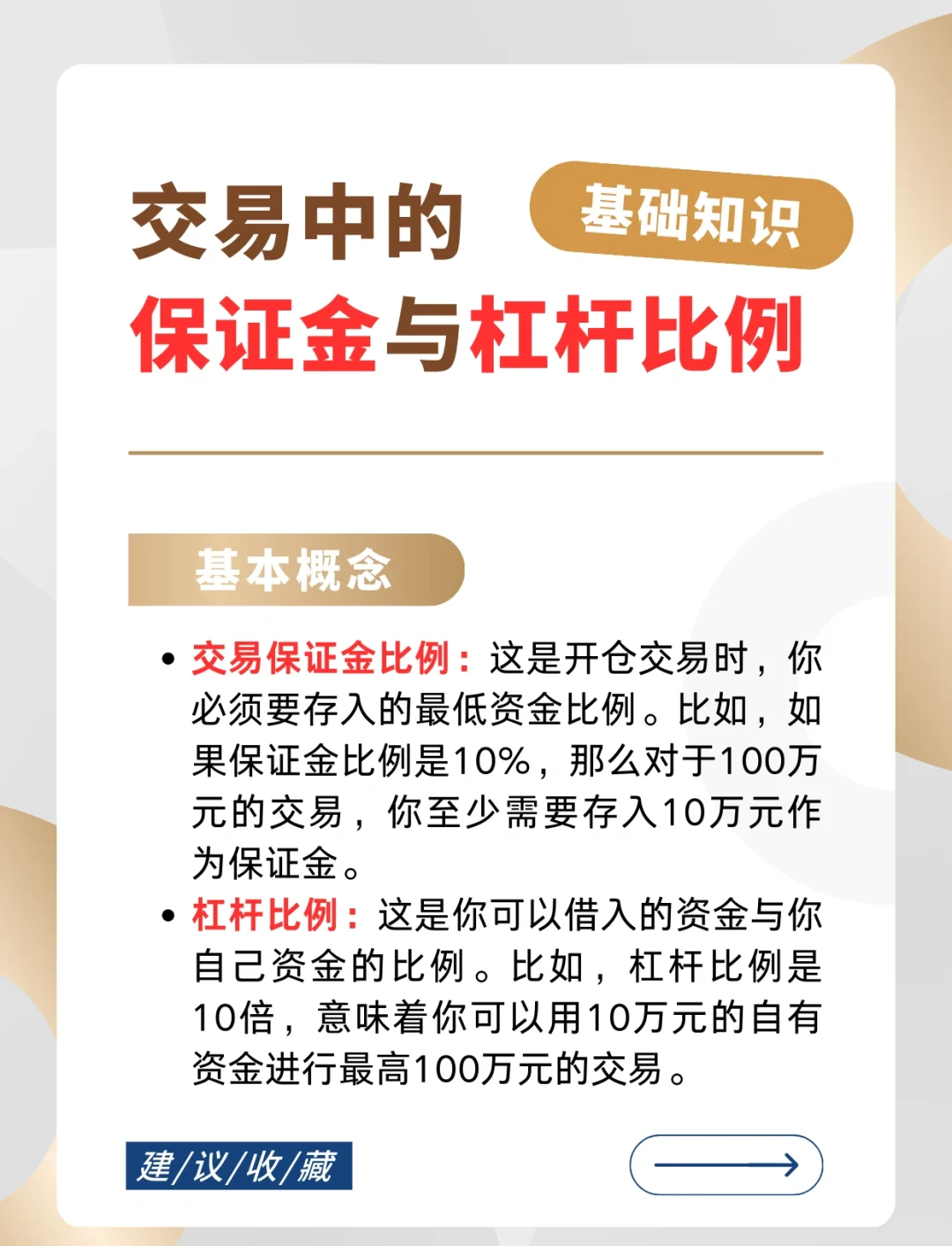 贵金属交易平台哪家强(贵金属交易平台哪个好,省心省力省时间) 第1张