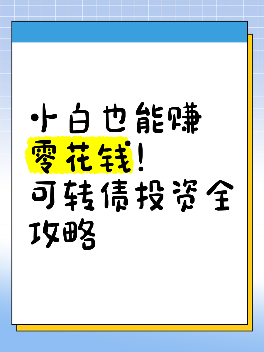 零投资一天赚1000犯法的项目是什么意思(零投资一天赚1000犯法的项目是什么意思啊)
