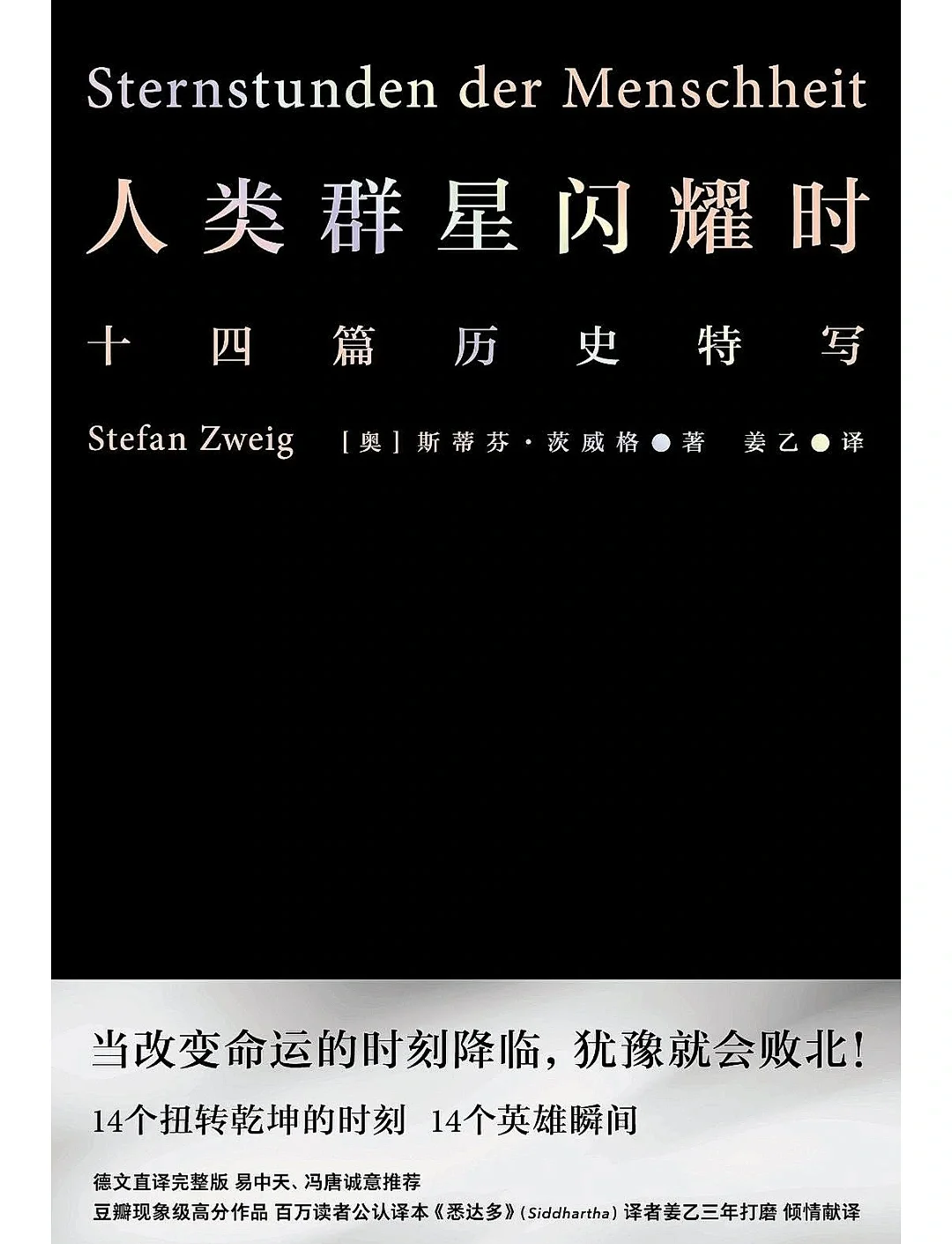 近现代中国人物传记(近现代人物传记简短200字)