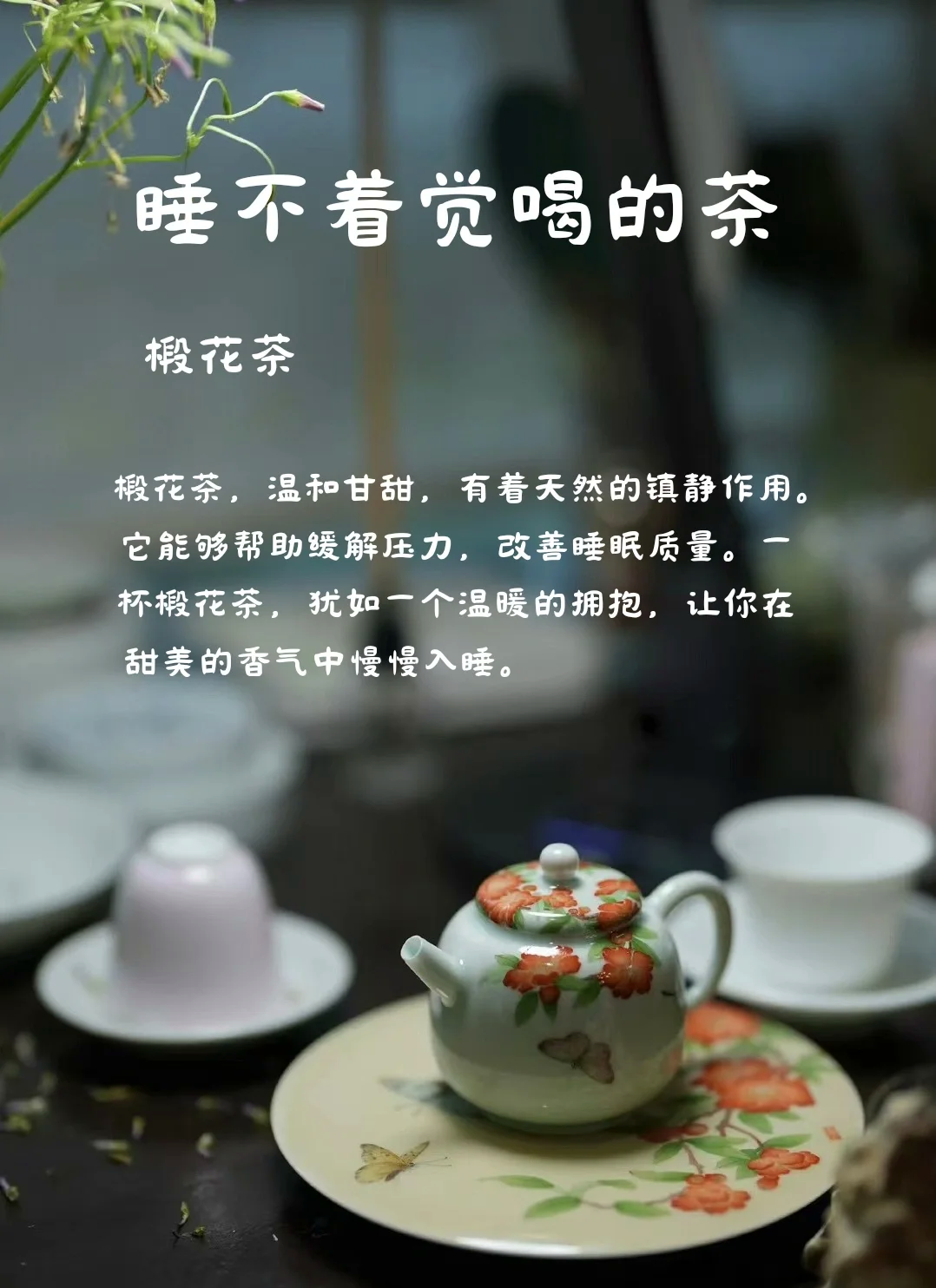 心灵茶吧=心灵茶吧最新消息今天