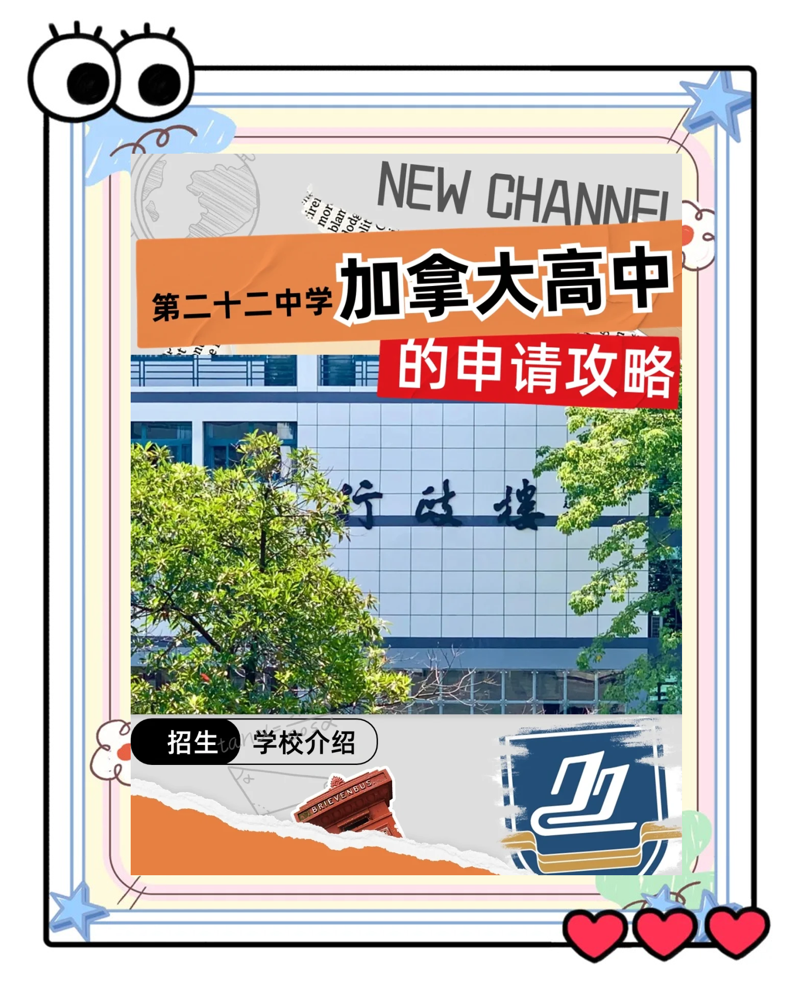 加拿大高中留学中介费多少留学在线 加拿大高中留学中介费多少留学在线