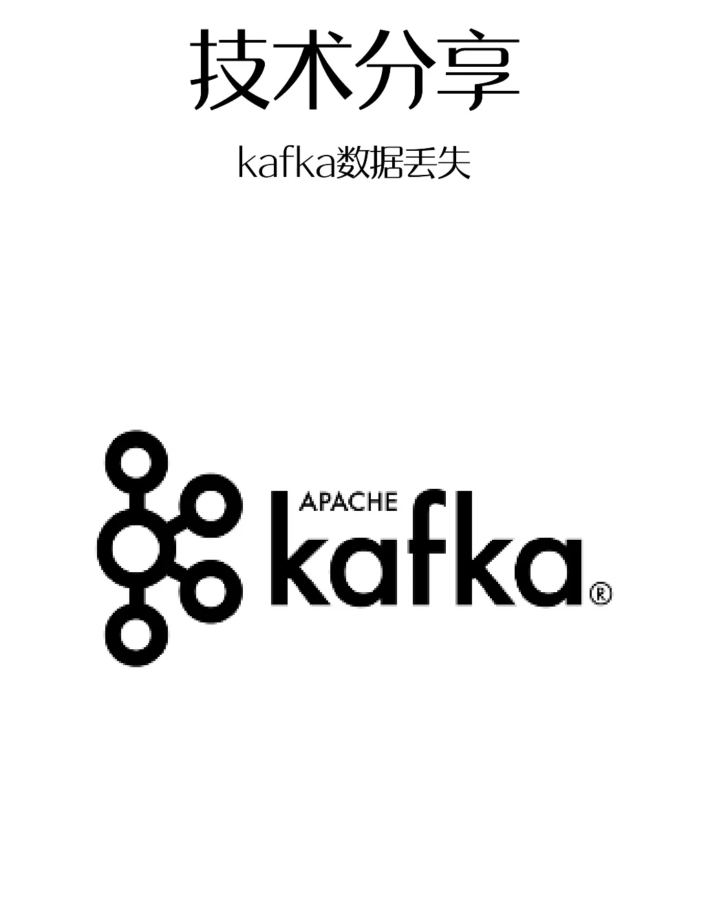 kafka=kafka集群