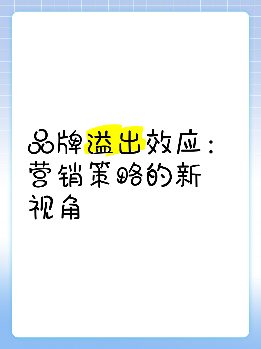 百度seo搜索营销新视角=百度seo搜索营销新视角怎么做